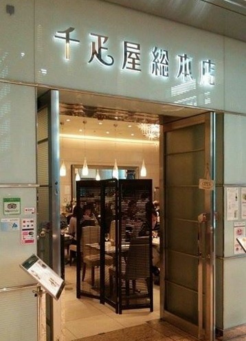 千匹屋总店帕拉入口.jpeg