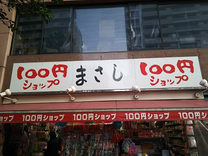 商店的招牌(缩小).jpg