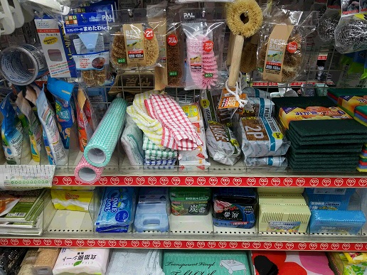 厨房用品(缩小).jpg