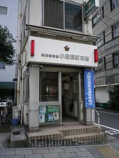 小田原超町01.JPG