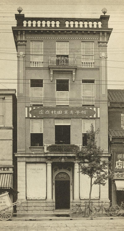 田村帽子店(京桥).jpg