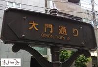 oomon00.jpg