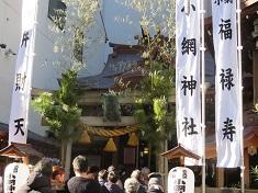 1小网神社.jpg