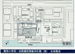 丰海小学重建.jpg