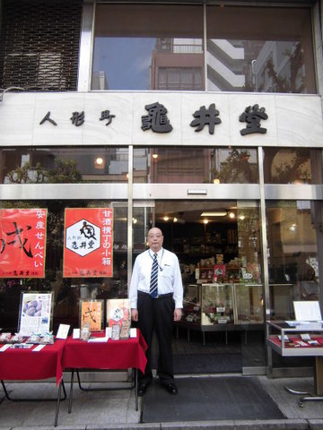 店前.JPG