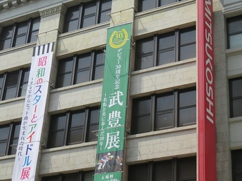 showa001.JPG