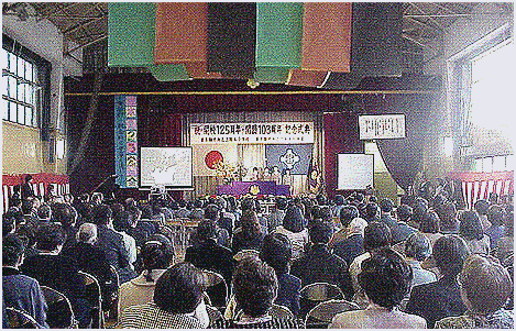 125周年纪念典礼.gif