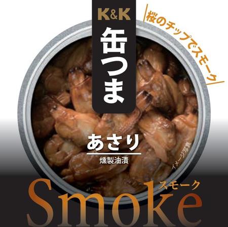 K&K罐装寿司Smoke蛤蜊.jpg