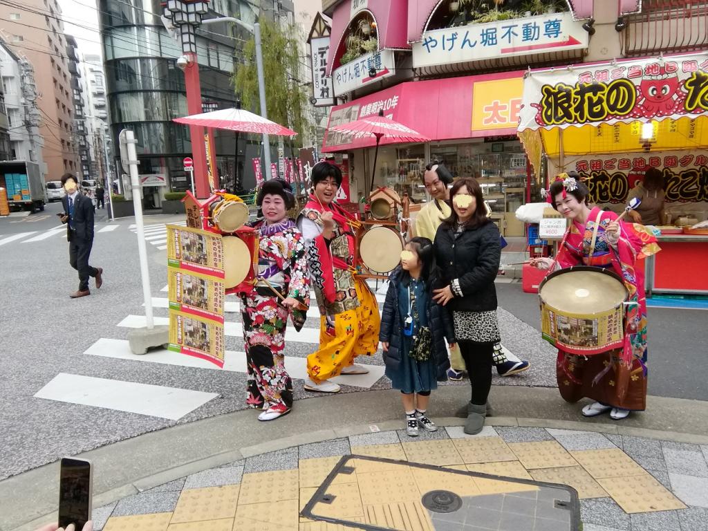  江户太神乐丸一仙翁社中～