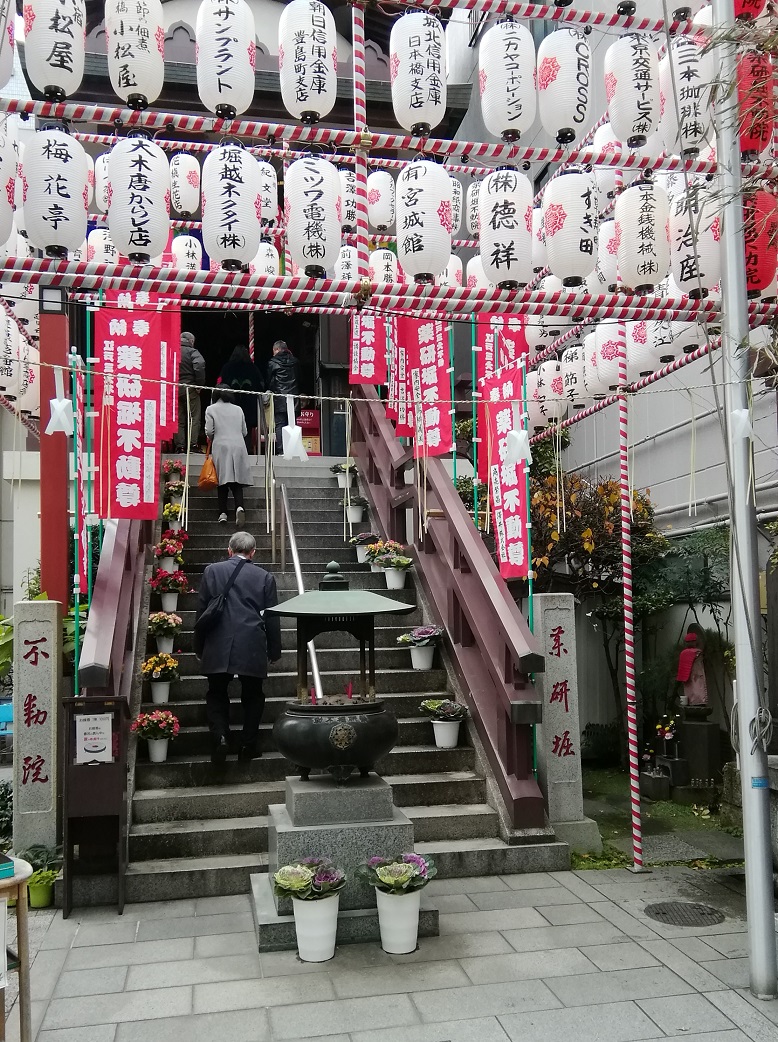 大本山川崎大师东京别院药研堀不动院和元堀纳岁的市,“江户太神乐”公演
　～江户太神乐丸一仙翁社中～