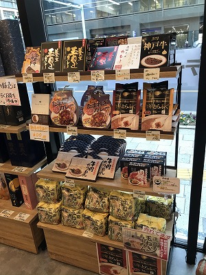 店内氛围淡路岛洲本市天线商店“日本桥室町原馆”