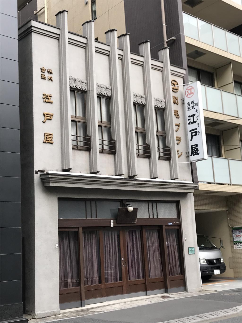 大传马町～日本桥横山町・马喰町批发街「福」有「えん」的街日本桥　