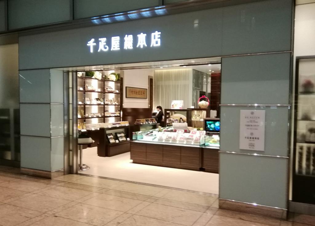 千匹屋总店日本桥总店时令水果,其丰富性　　
　～千匹屋总店～