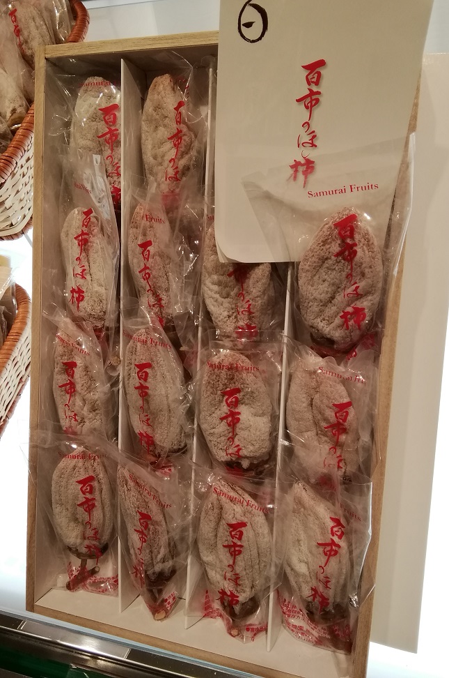 百市的点心柿子时令水果,比一大的丰富　　
　～千匹屋总店～