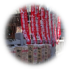  2020佃四稻荷神社初午祭