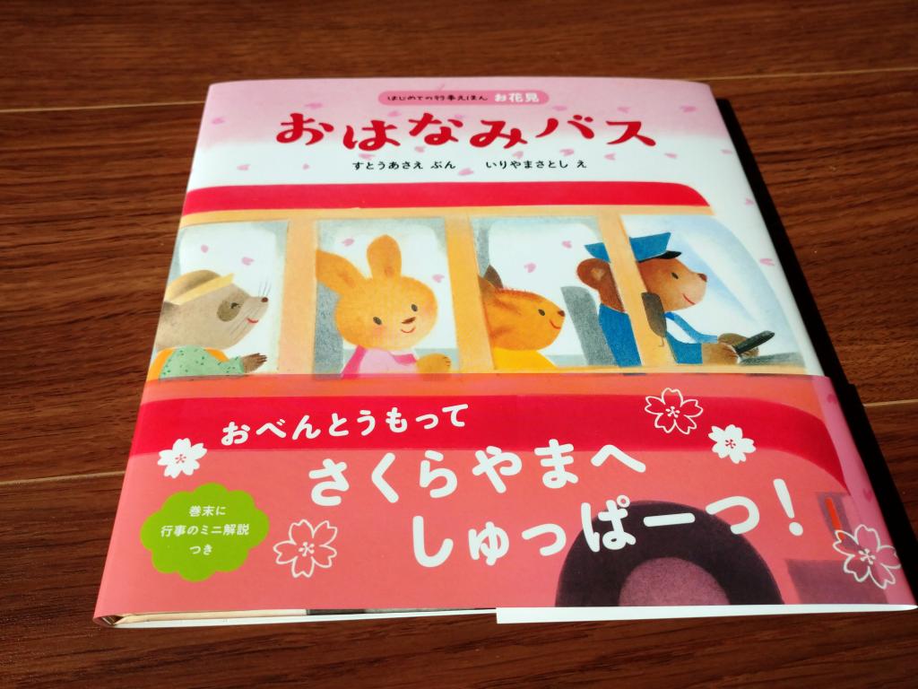 大家能安心出门的日子...... 度过临时停课期吧!～2诚品生活日本桥绘本卖场～