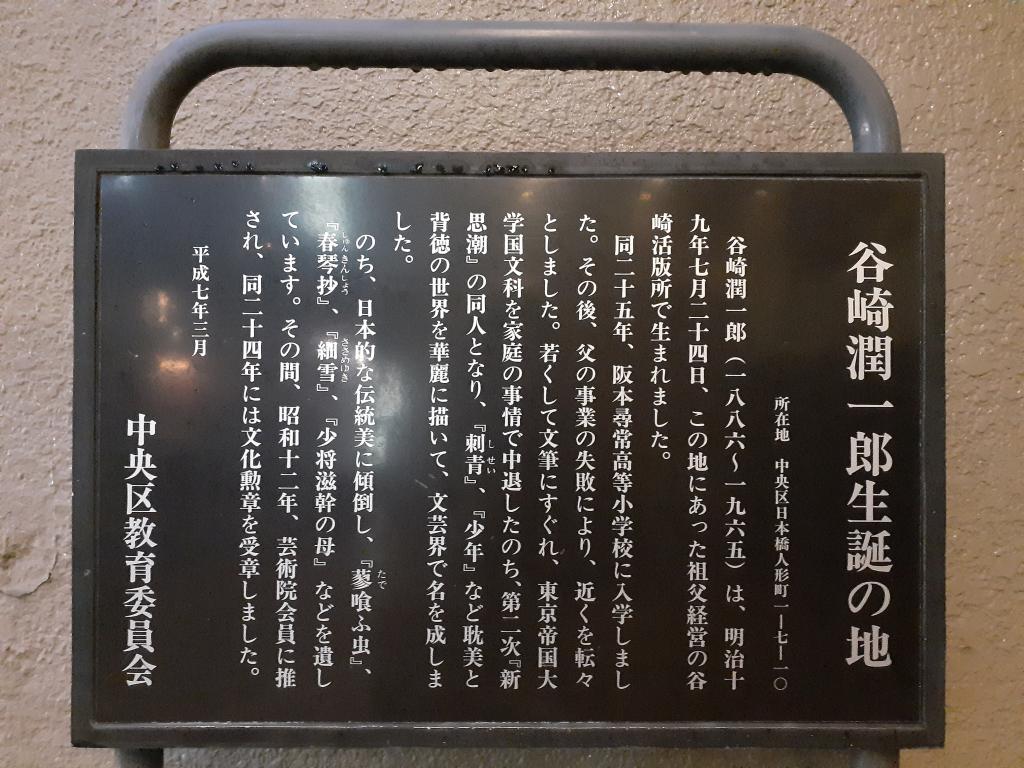  想在春天读!以“春”和“中央区”为关键词的3部小说