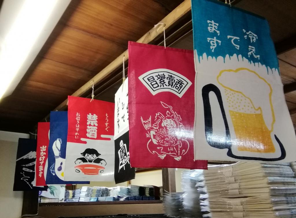 招布人形町附近的“布之店”系列,这次是“手巾”
　　～户田屋商店～