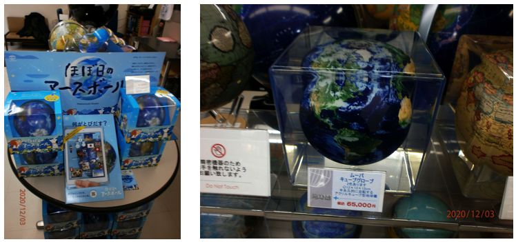 地球仪专卖店(Globe-shop)at人形町,如可以用智能手机玩的地球仪、可以自转的地球仪等