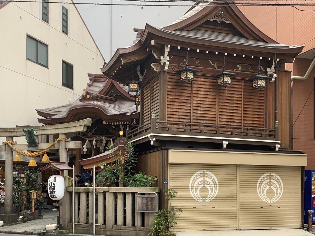  强运消病除灾之神～小网神社