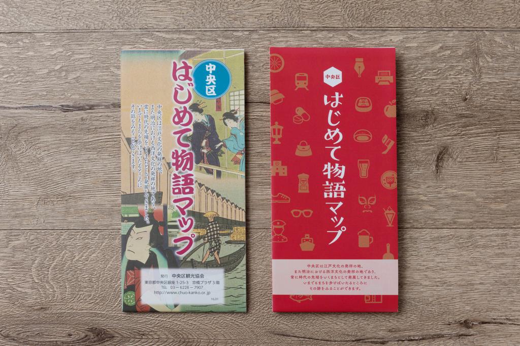  【日本桥室町】 庆祝170周年! 新尝试接踵而至的“日本桥弁松总店”