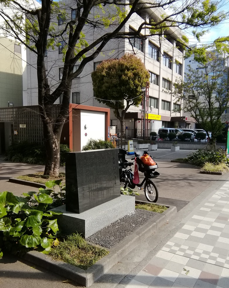 “小川桥的由来”碑小川桥的由来
　～小川桥迹～