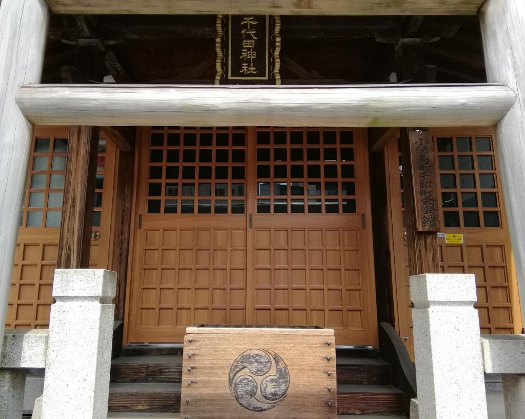  从人形町站可以去的安静氛围的神社6～千代田神社～