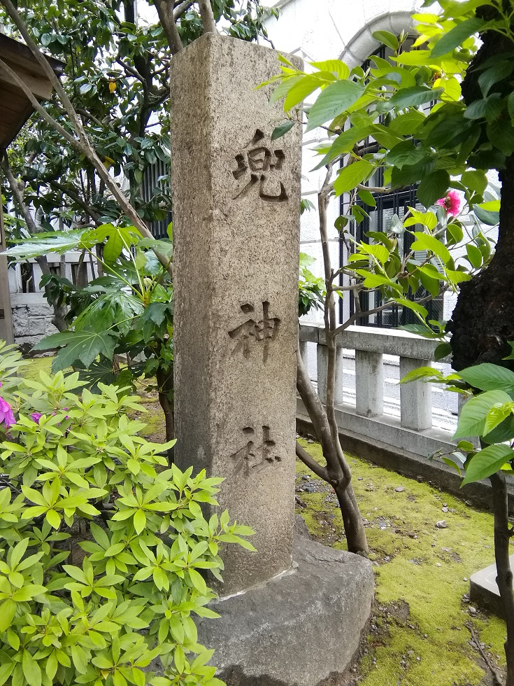  从人形町站可以去的安静氛围的神社7～兜神社～