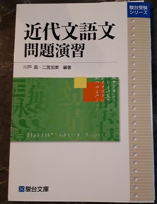 在学习文体的基础上推荐学问