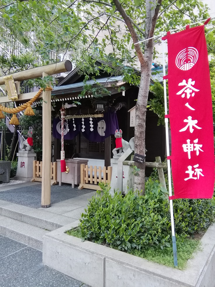  从人形町站可以去的安静氛围的神社8～茶之木神社～ 