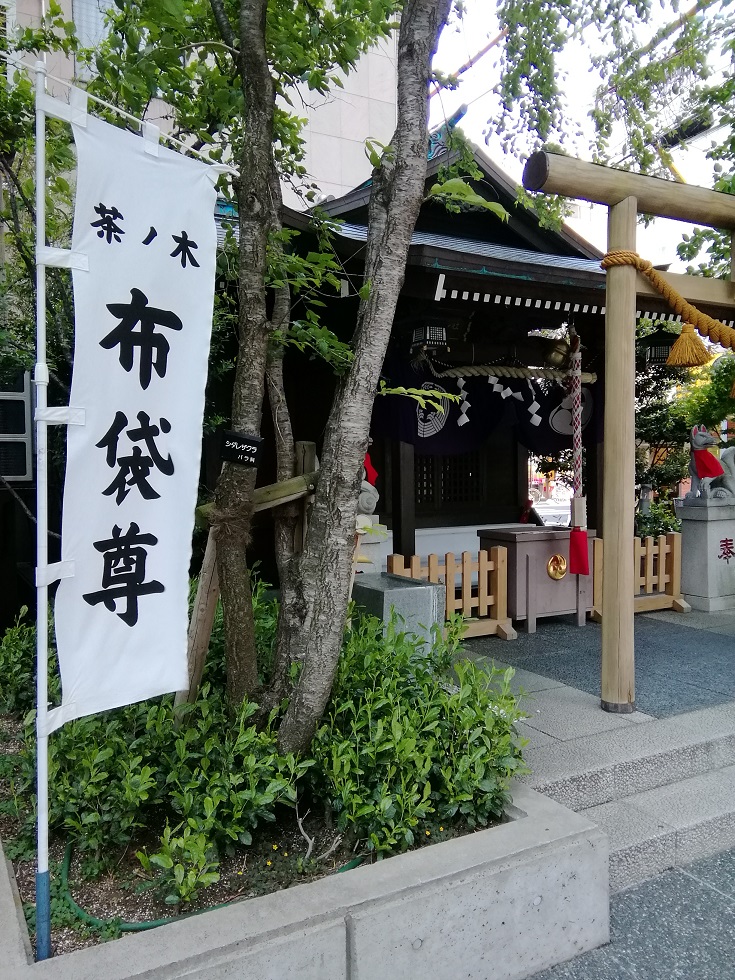  从人形町站可以去的安静氛围的神社8～茶之木神社～ 