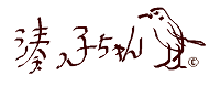  小凑子! 19.筑地居留地物语