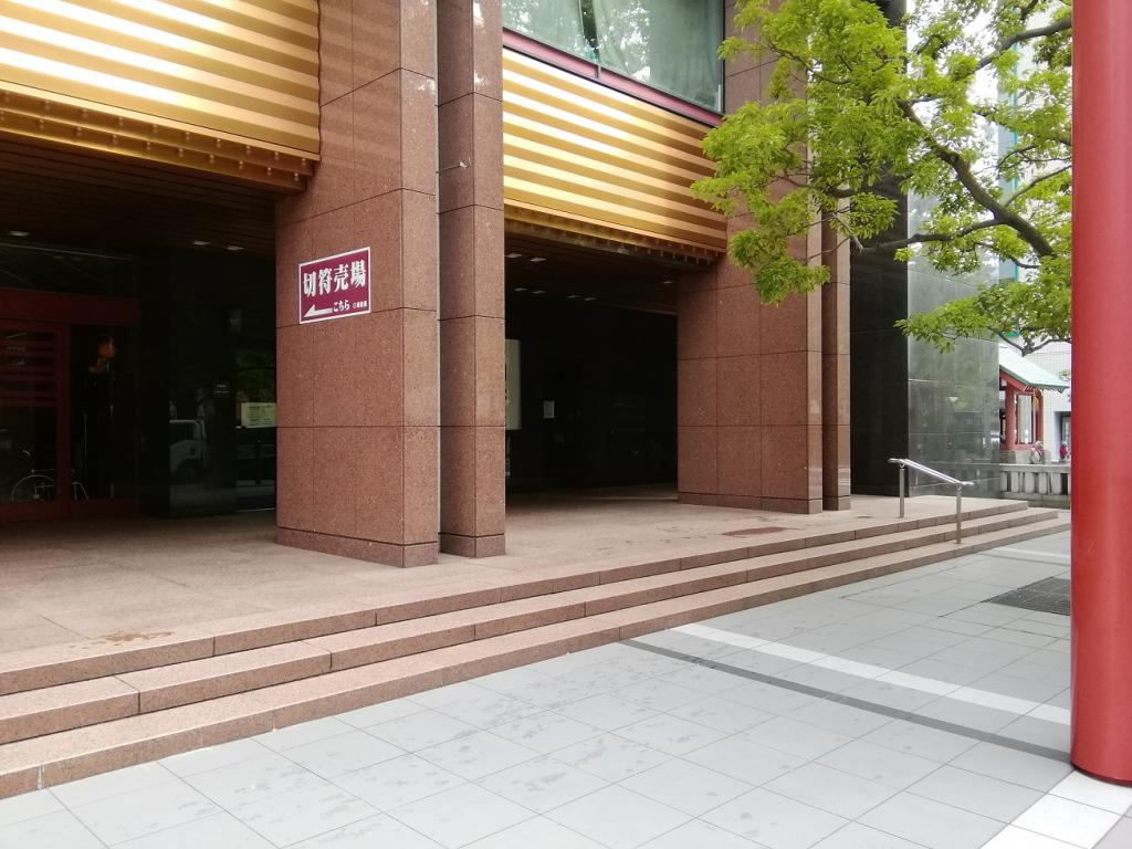 地点是......从人形町站可以去的、安静氛围的神社10
　～笠间稻荷神社明治座分社～ 