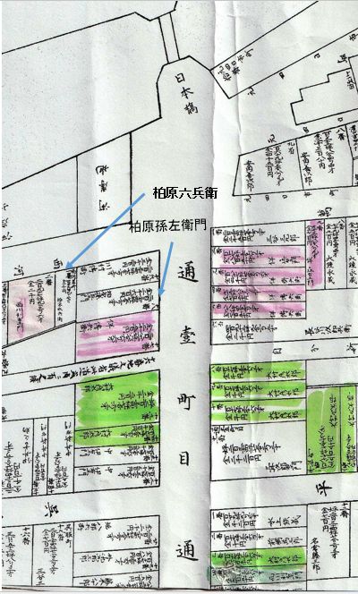 通一丁目(现日本桥一丁目)的“黑江屋”“通三家漆器店”去了哪里?只剩下黑江屋先生了