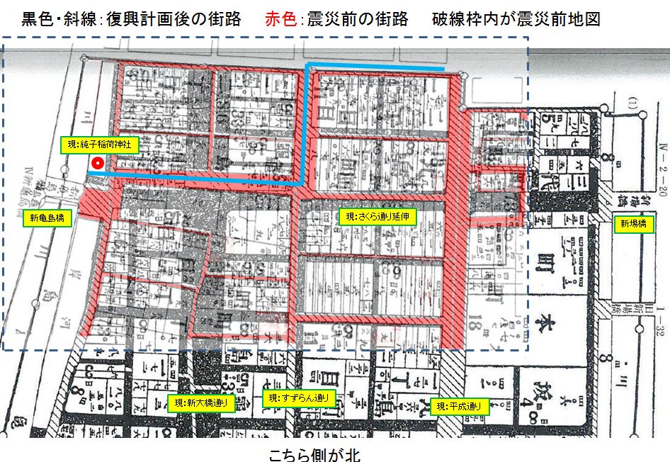 寻找帝都复兴事业的区划整理前和整理后的对照图中得出结论的“龟岛小桥”～数字古地图巡游