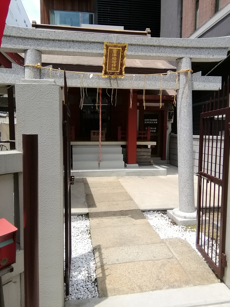  从人形町站可以去的安静氛围的神社11～富泽稻荷神社～ 