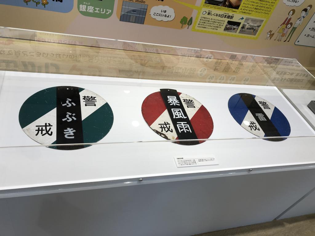  东京Metro AGC合作展捷克特兹✖️玻璃=未来之旅