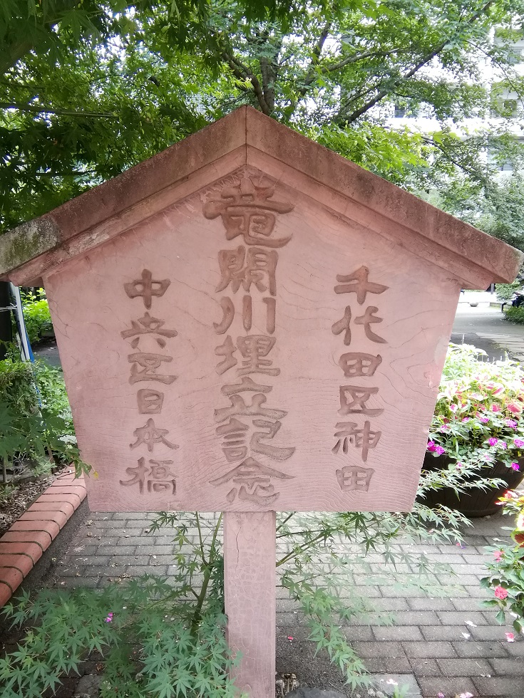  从人形町站可以去的安静氛围的神社13～福田稻荷神社～ 