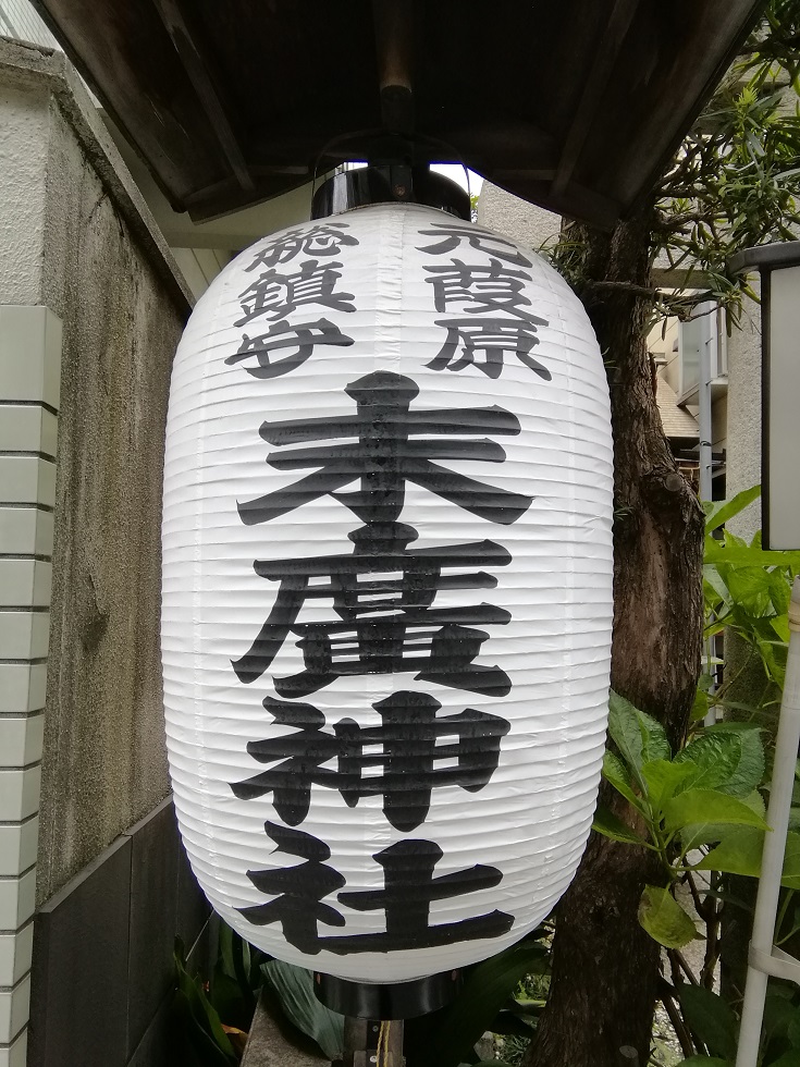  从人形町站可以去的安静氛围的神社14～末广神社～