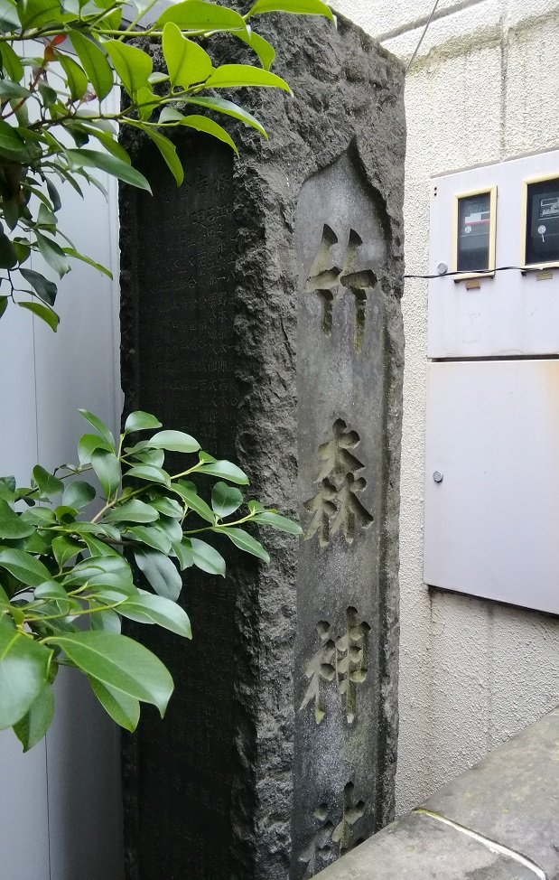  从人形町站可以去的安静氛围的神社15～竹森神社～ 