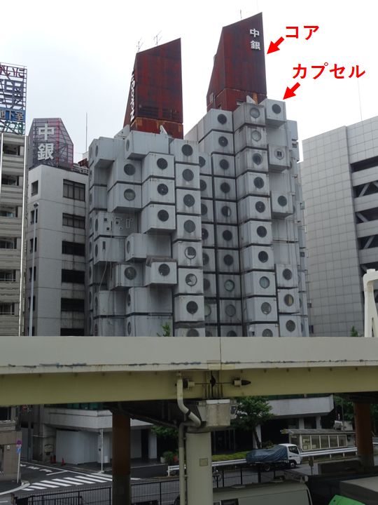 胶囊塔是什么样的建筑物? 体验“代谢综合节奏”建筑世界——“中银胶囊塔大厦”参观旅行