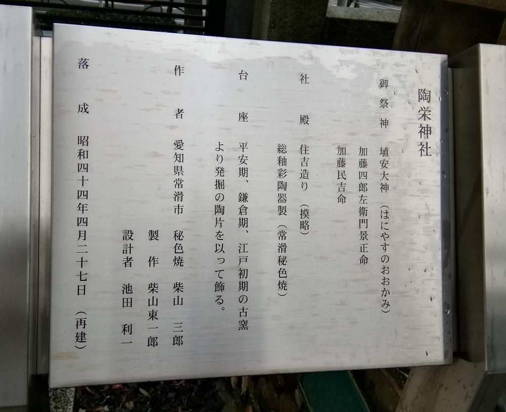  从人形町站可以去的安静氛围的神社NO.23～滨町神社～ 