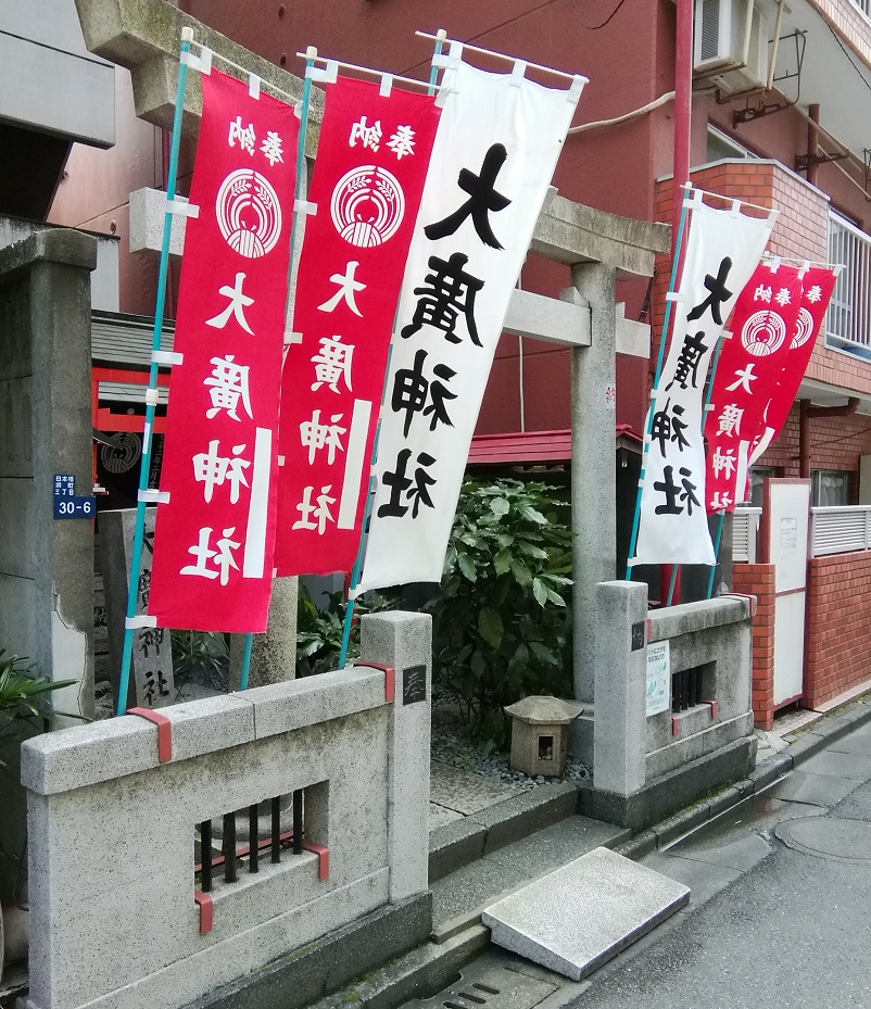 从大广神社人形町站可以去的安静氛围的神社NO.22
　～大广神社～ 