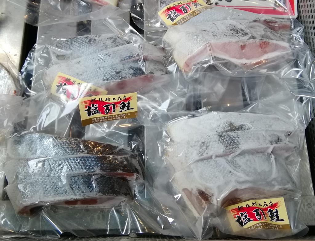 村上盐引
3切1200日元美味的鲑鱼,餐桌上怎么样?
　～鲑鱼店昭和食品～