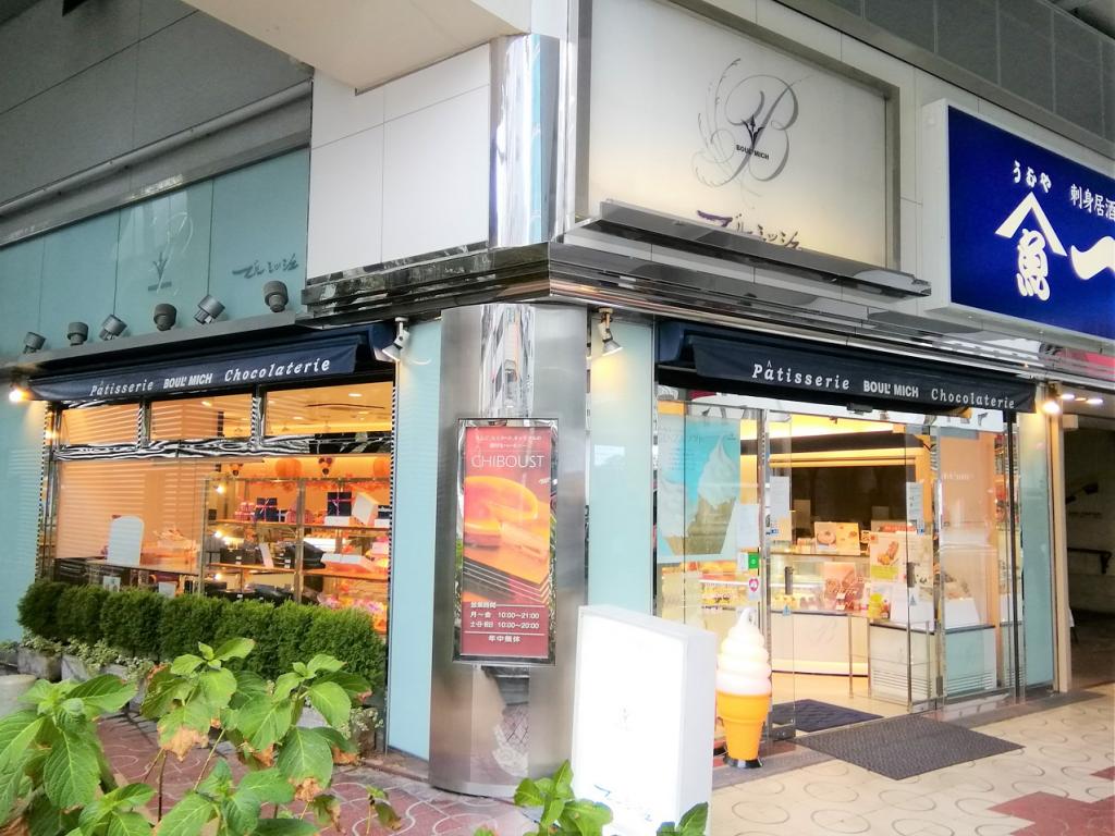 布尔米什银座总店Morning Selection、万圣节和新商品格兰鲁克斯
　～布尔米什银座总店～