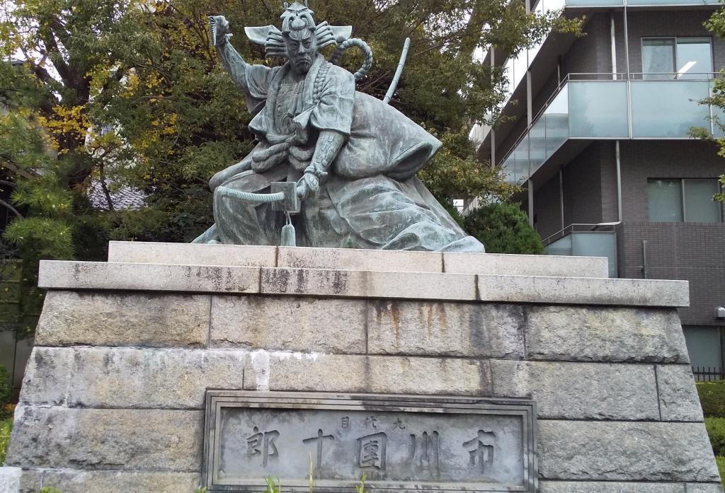  浅草寺《九世市川团十郎像-暂》和浜町绿道《劝进帐的弁庆像》