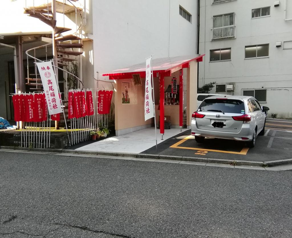 从高尾稻荷神社人形町站可以去,氛围安静的神社NO.32
 　～高尾稻荷神社～ 