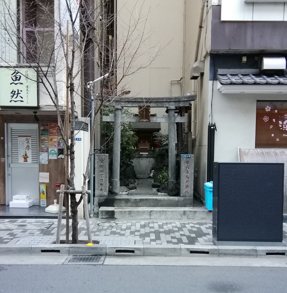 从家内喜稻荷神社人形町站可以去,安静氛围的神社NO.34
 　～家内喜稻荷神社～ 