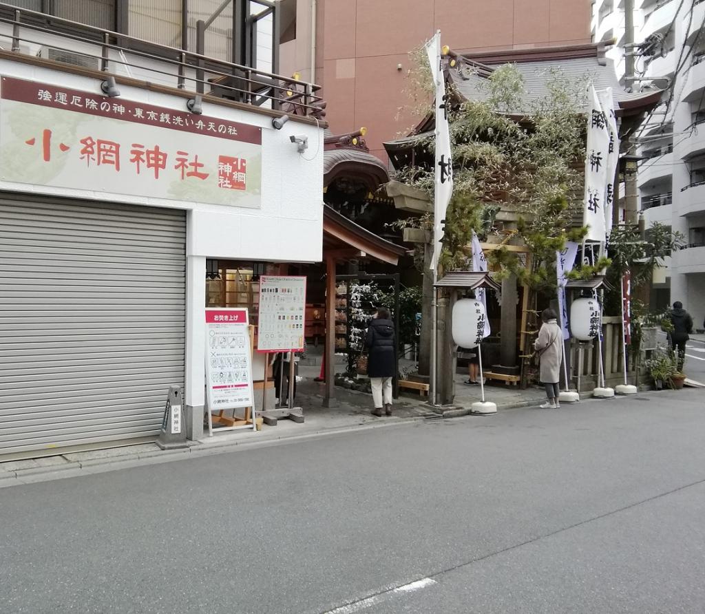  从人形町站可以去的安静氛围的神社NO.35
 　～小网神社～ 