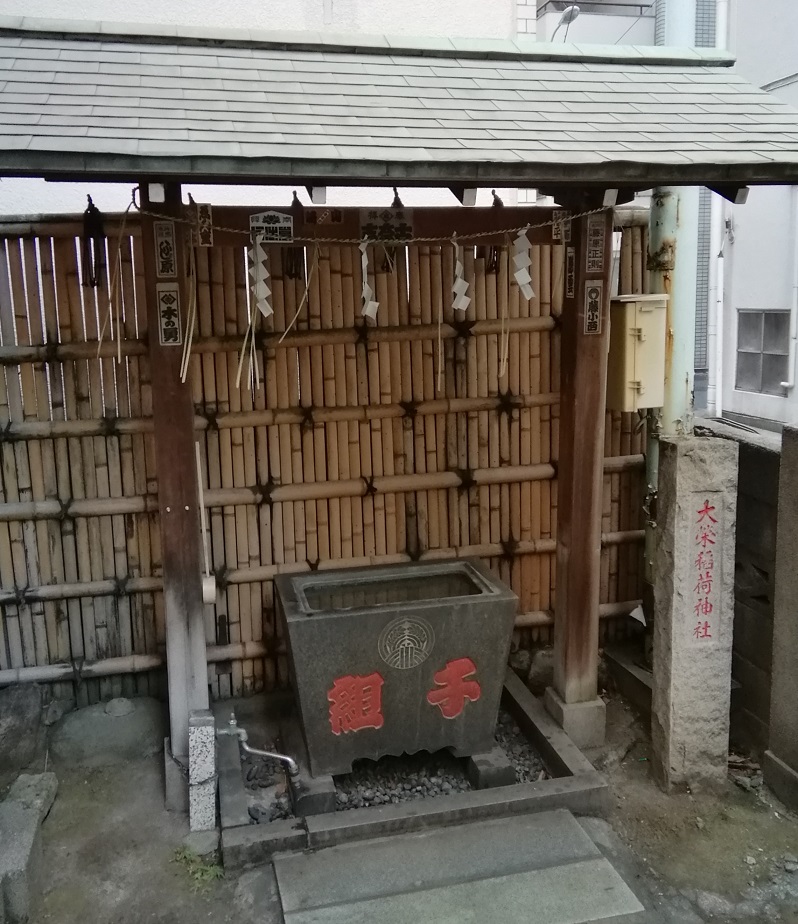  茅场町站・八丁堀站周边安静氛围的神社巡游1～大荣稻荷神社～